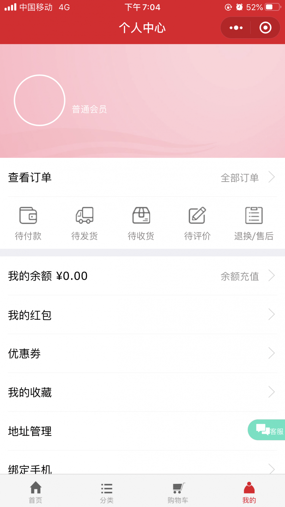 服务平台|服装批发女装城小程序-大牌时装任你选