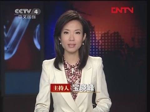 宝晓峰,央视主持人,央视新闻栏目主播.