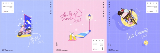 互动|《酷狗星乐坊》开启独家“甜蜜计划”，少女冯提莫甜蜜暴击袭来