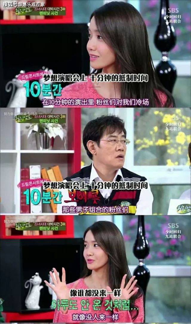 少时|原创韩星郑秀妍“自传式小说”引争议，被嘲讽倒贴少女时代为自己炒作