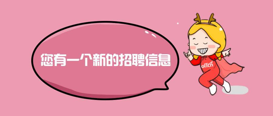 合肥事业单位排名_2020上半年合肥市直事业单位招聘拟聘人员公示(第二(2)