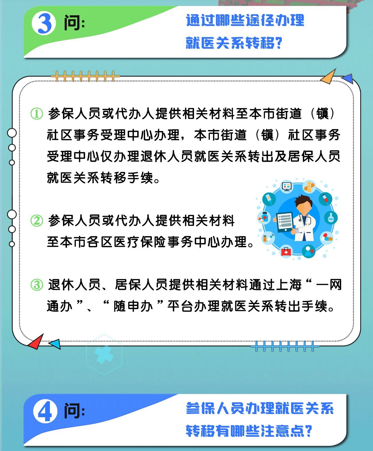 79a39b781f664d67b7d7c0c6ccfed943.jpeg