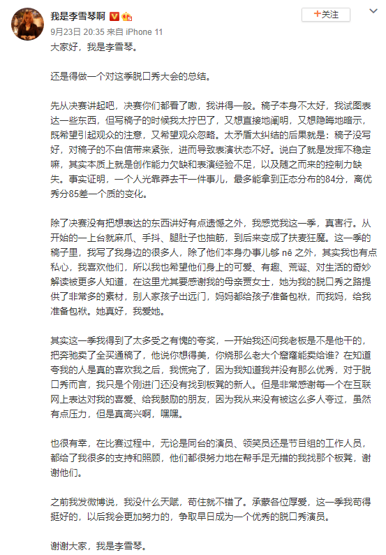王勉曲谱_王勉图片高清(4)