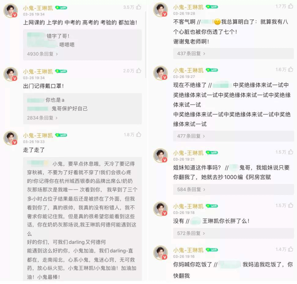 热潮|秀粉爬墙的破局之道，QQ音乐的艺人“回归”热潮