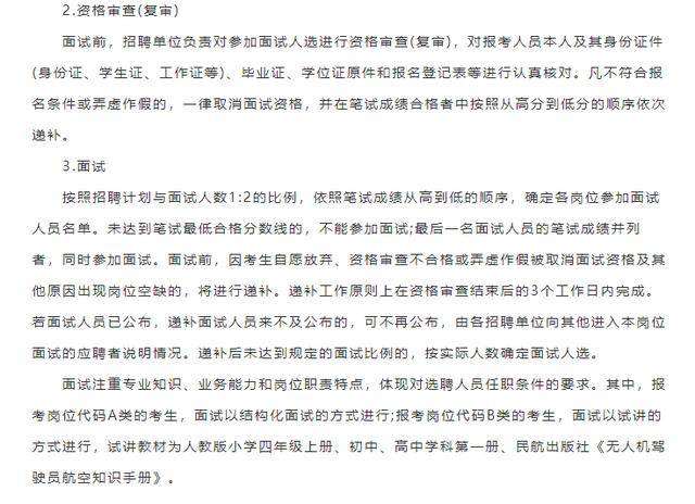 抚顺落户人口_抚顺麻辣拌图片(2)