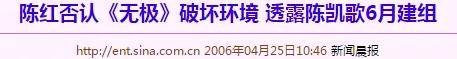 52岁陈红近照撞脸倪萍,终逃不过面容憔悴身材发福