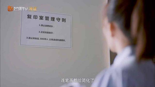 古代|原创爽剧《本宫今天不加班》上线！皇后魂穿现代做实习生？当宫斗走进职场......