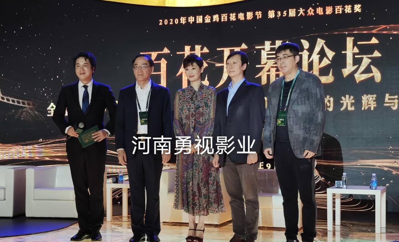 2020金鸡百花电影节昨日郑州开幕,刘昊然,徐帆等大咖到场