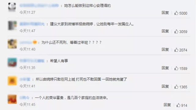 母亲|原创一首歌大红大紫，每年都要发微博当孝女，可全网都在骂她