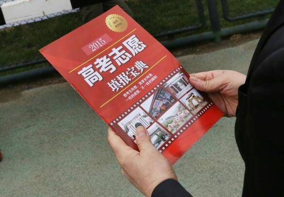 2020年本科专业报热_2020高考录取已结束,八大本科“热门专业”出炉,下届