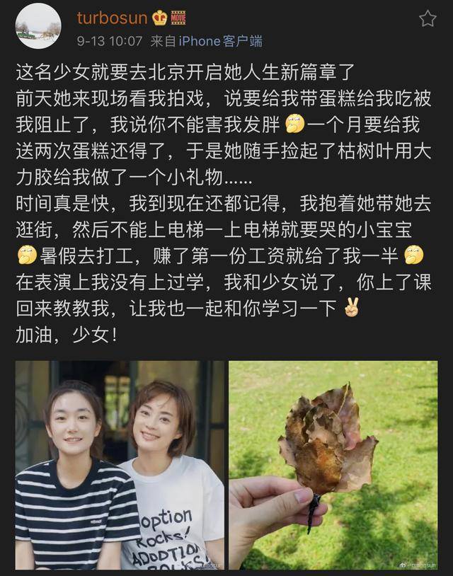 张子枫|原创张子枫晒同学合影,新生班美女如云,与孙俪妹妹、夏梦成同窗