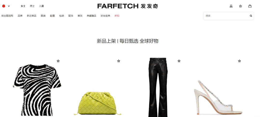 跨境|我每天都会逛一逛的跨境电商购物网站