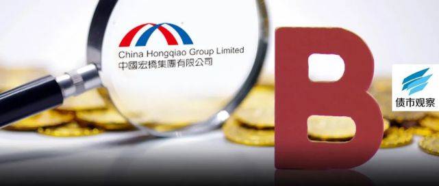 流动性|原创“铝业巨头”中国宏桥遭降级！剑指流动性，首次中期派息将至