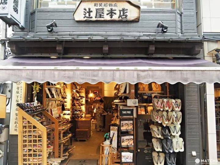 日本旅游造访东京时一定要去的7间和风杂货店