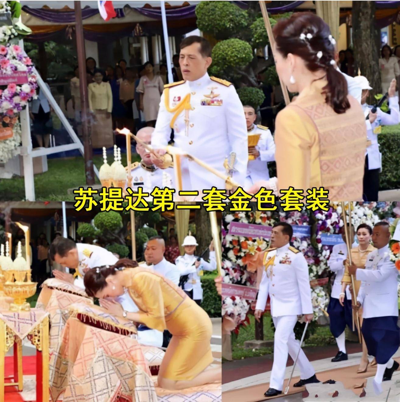 黄裙|苏提达越来越会打扮,一天换两条时尚裙装,粉裙显少女黄裙真贵气