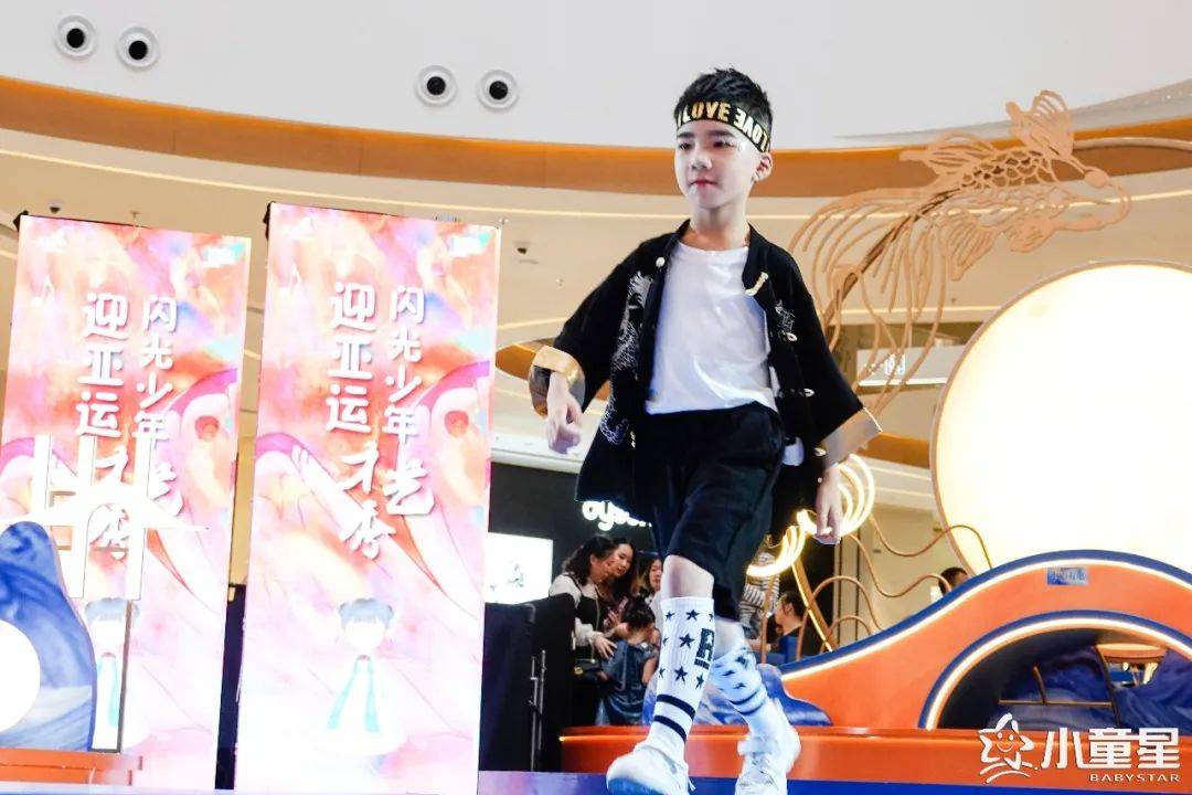 服装|闪光少年为亚运助力，这些小童星真的很燃！