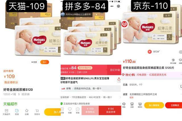 补贴|90%宝妈们都中招的＂心病＂，终于可以除了，拼多多一招搞定