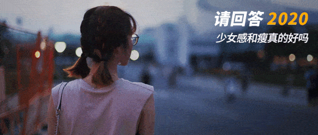 女性|女孩,不要活成别人的同款
