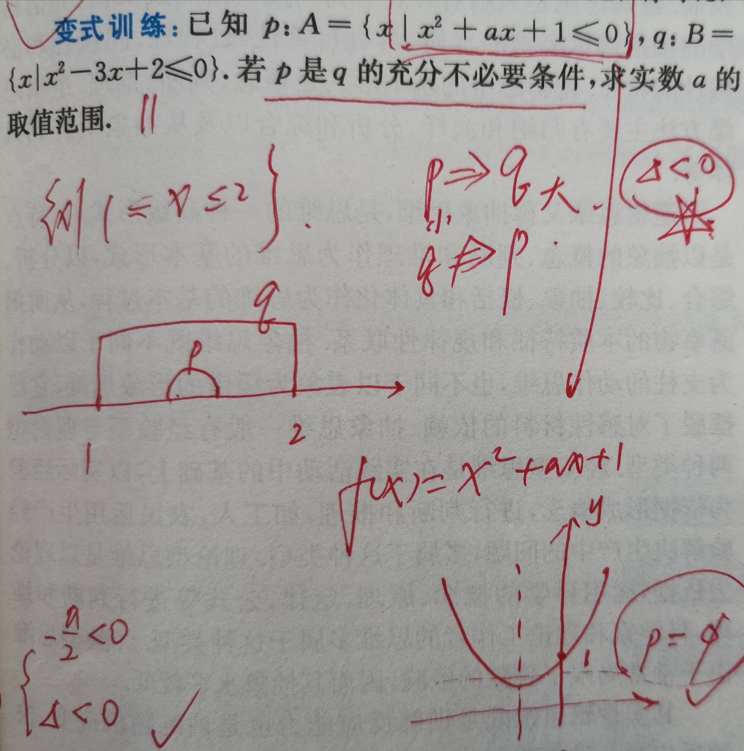 标准|我的教育教学策划730：（9.25.）杂题（含每日一题）