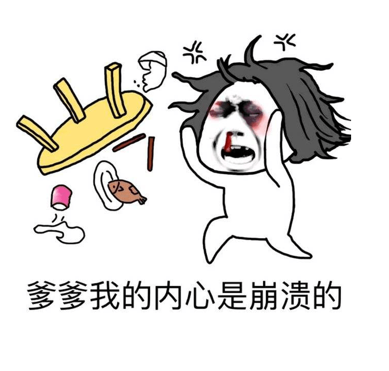幽默笑话,问老公今天有什么不一样的香味,老公把香水说成了排骨