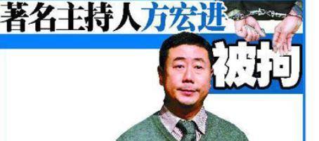 昔日央视名嘴方宏曾被女儿曝私生活混乱,如今现状怎么样了?