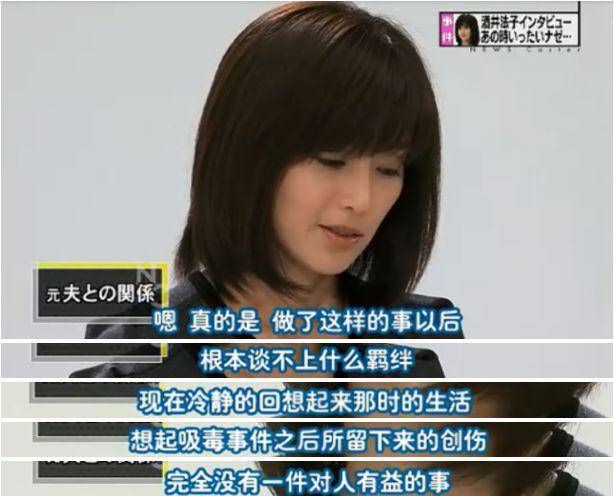 明明是风靡亚洲的天后，为何酒井法子走向“在