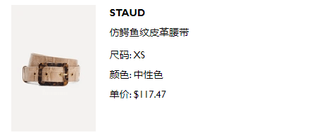 跨境|我每天都会逛一逛的跨境电商购物网站