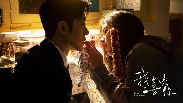 漏洞|原创十三香是独门调料？《我喜欢你》4处漏洞是硬伤，赵露思也扛不住