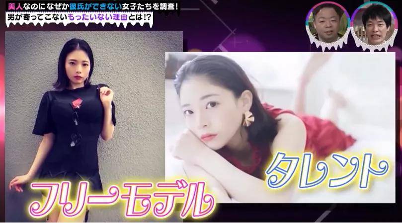 男友|甜美可爱的樱花妹竟然找不到男友？终于扒出了她们“被拒”的原因