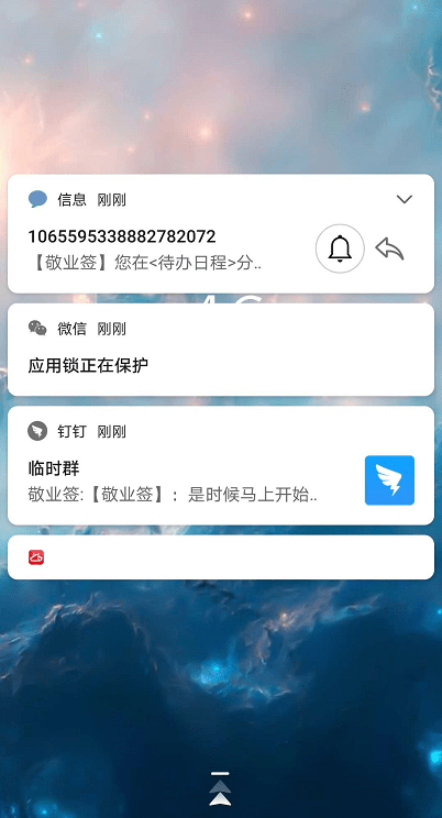 博鱼APP官方网站_
幼儿园中秋国庆双节运动方案怎么写?(图2)