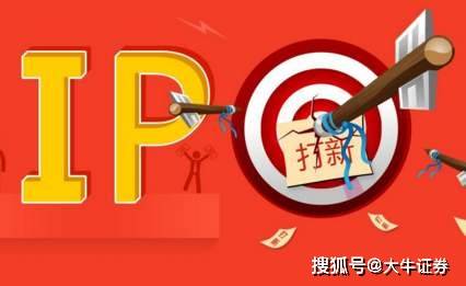 大牛证券股票配资分享:新股不香了?一起来看看史上“最惨”新股!到底咋回事