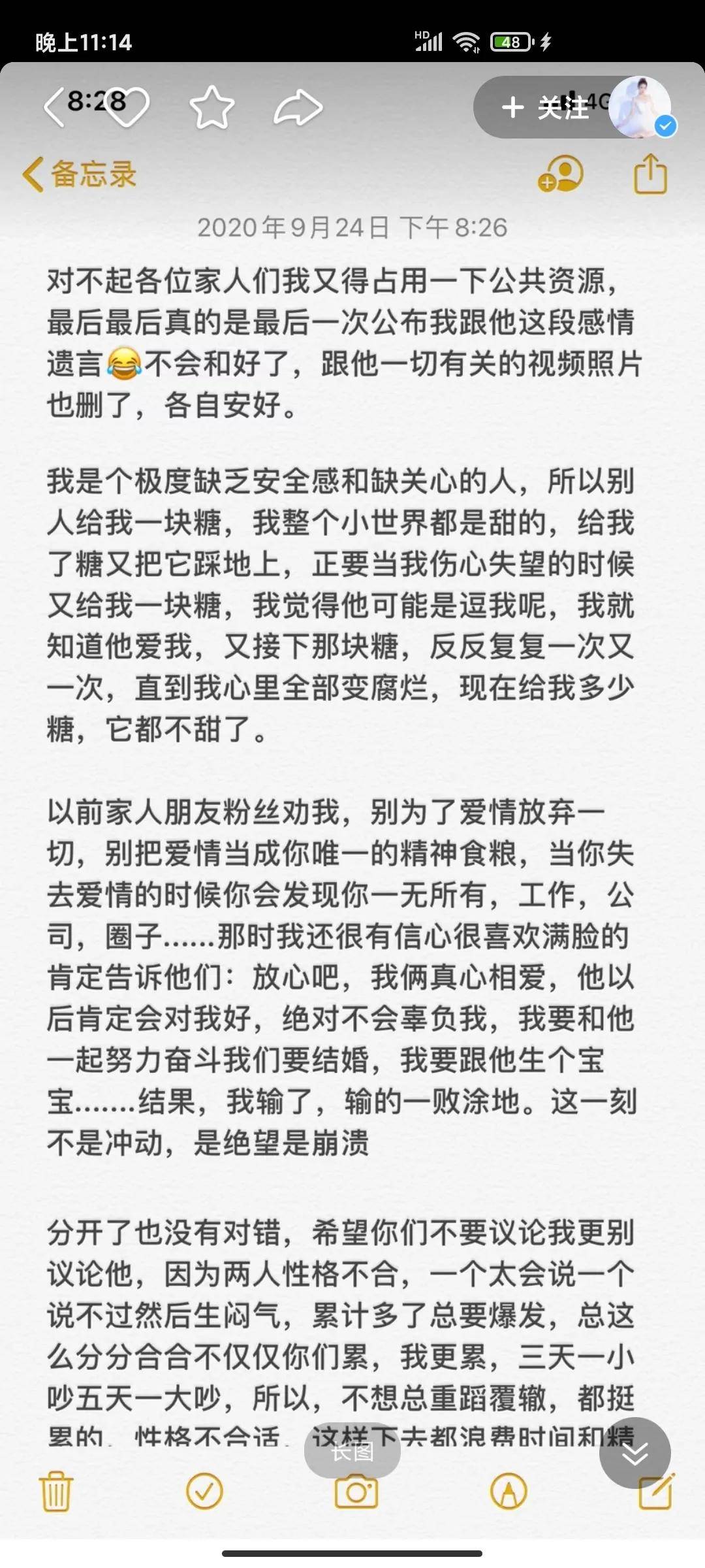 农哥妹简谱_哈农简谱(2)