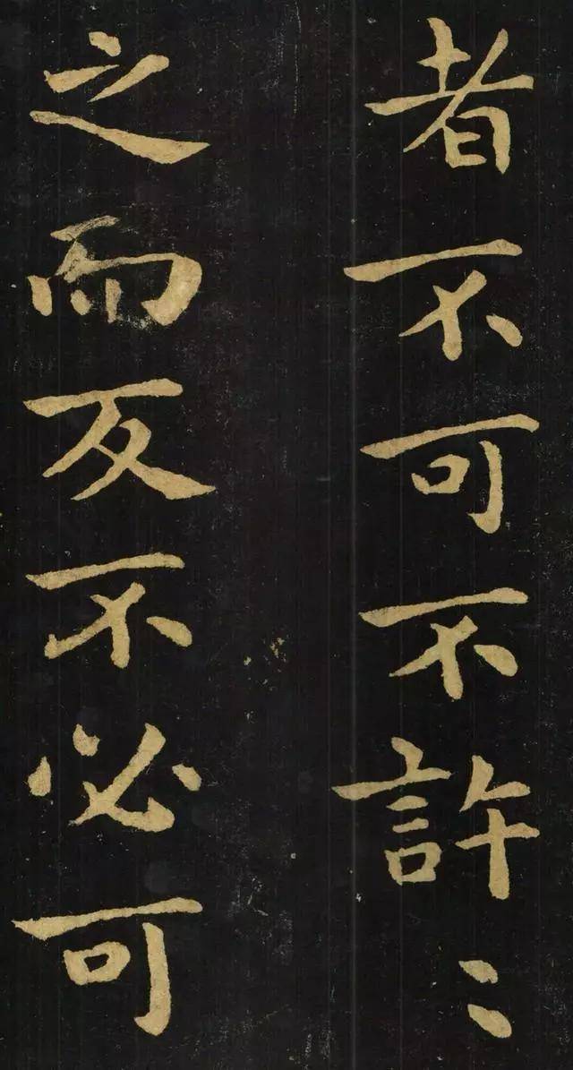 楷书|钟繇楷书《宣示表》墨迹从人间消失,到底去哪了?