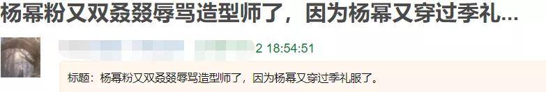 唐嫣|唐嫣拿下高奢代言杨幂尴尬，多次接触品牌无后续，还被嘲讽不适合