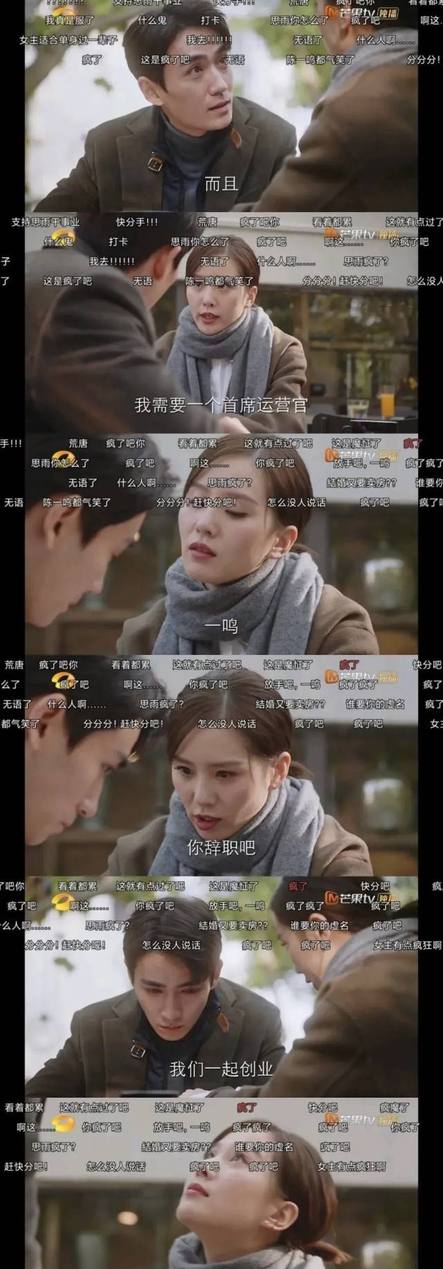 角色|原创不仅演技被吐槽，连角色人设都崩塌了，看来她只能负责美