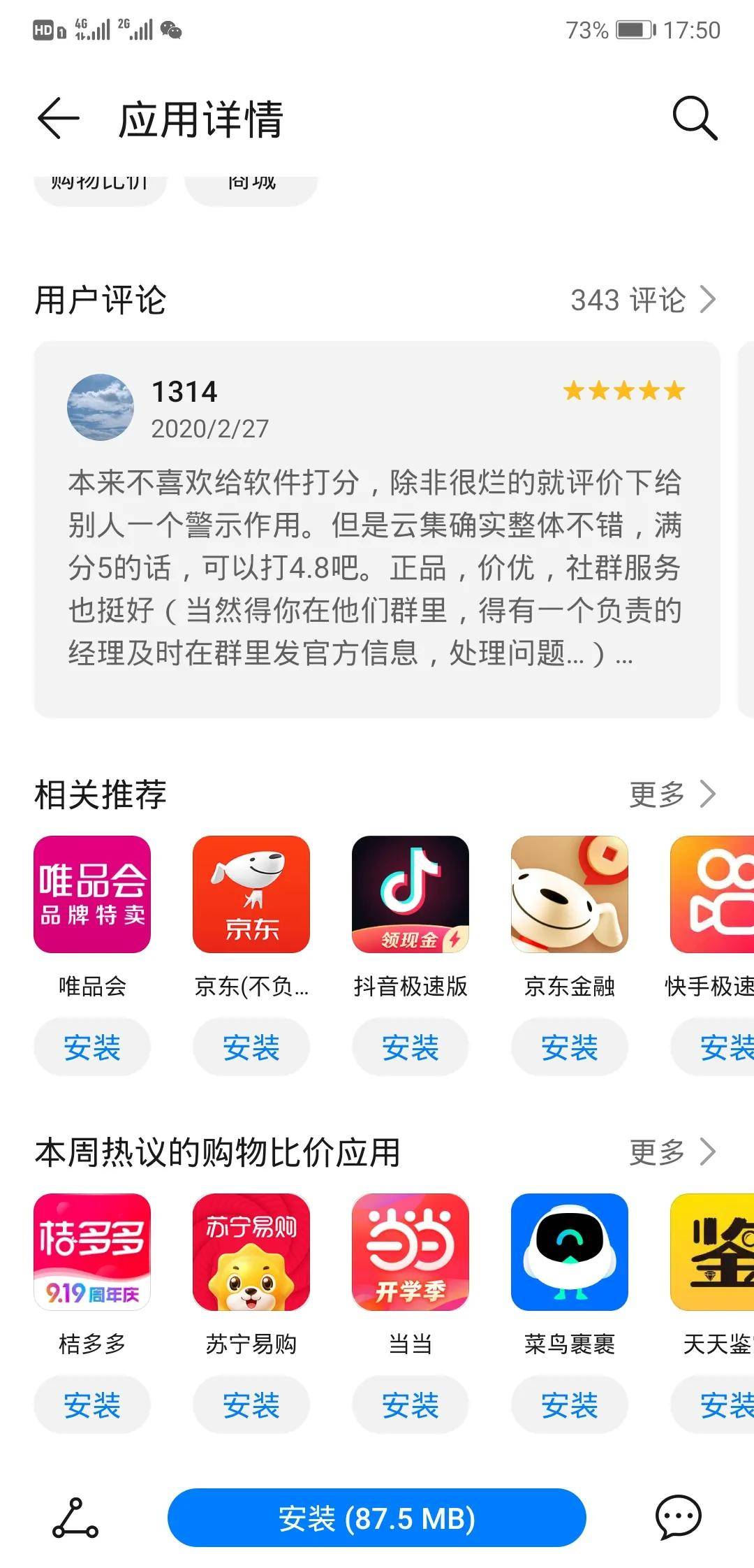 文章配图-2