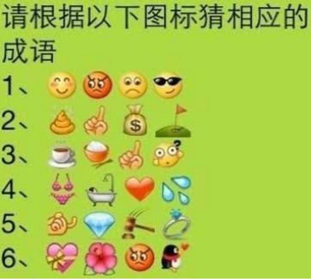 真什么什么命的成语 真什么什么命的成语大全