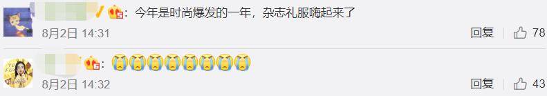 唐嫣|唐嫣拿下高奢代言杨幂尴尬，多次接触品牌无后续，还被嘲讽不适合