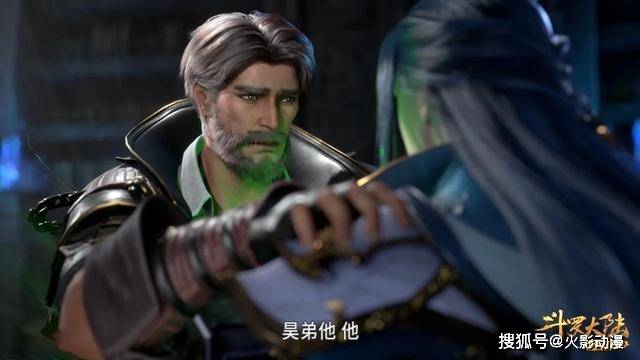 唐虎|唐三如何征服昊天宗？唐啸成第一道考官，唐虎与七长老成垫脚石