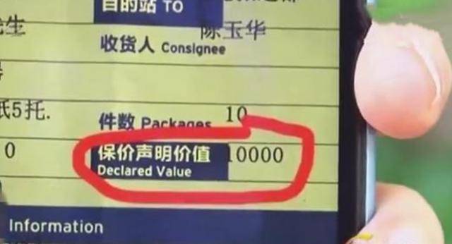 多少斤可以寄德邦物流 baacb44d369a4cacbaa7269685b956df.jpeg