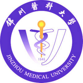 锦州医科大学全排名_2019-2020锦州医科大学排名_全国第380名(最新)