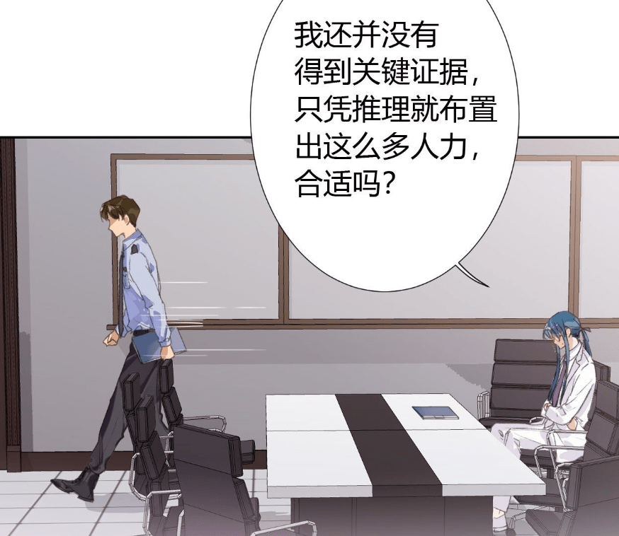 在雨总推测出周明申有双胞胎姐妹的时候,钱错直接布置任务去抓人.