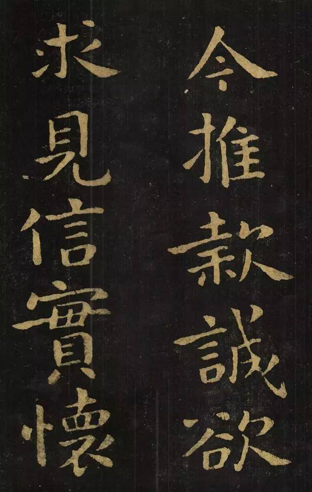 楷书|钟繇楷书《宣示表》墨迹从人间消失,到底去哪了?