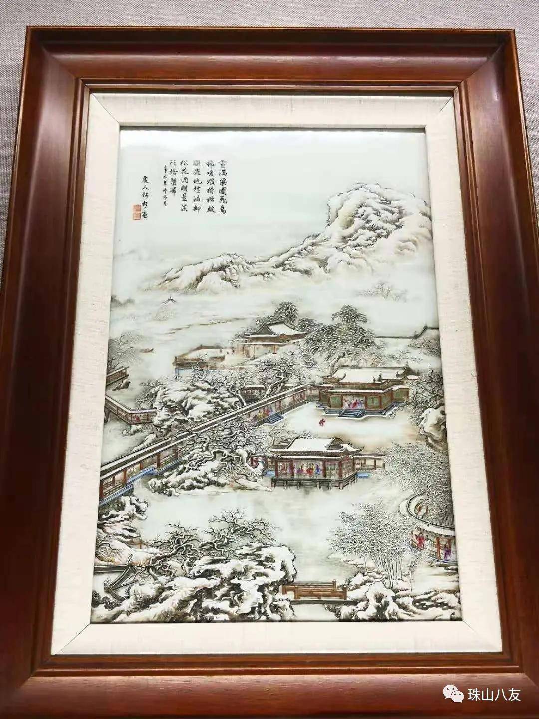 珠山八友瓷板画常见落款印章真品图片_珠山八友收藏网