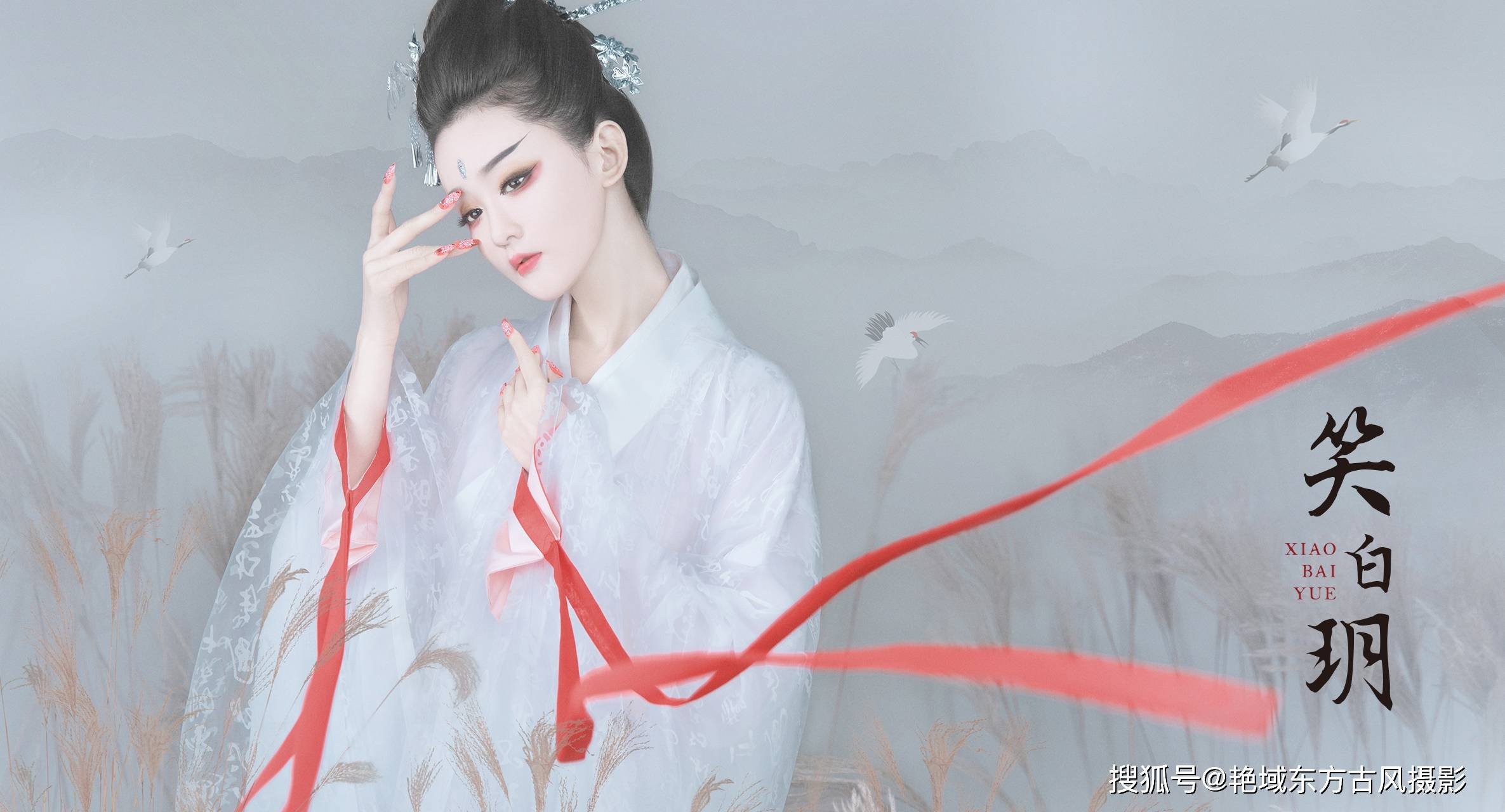 原创仙气飘飘的古风写真,白鹤少女组团出道