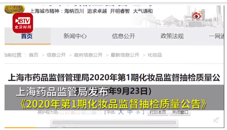 2b类致癌物的危害 2425f98476d84f7195cd85ef1623fd58.png