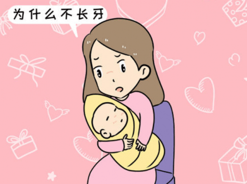 因素|宝宝牙晚是缺钙么？这可不一定！