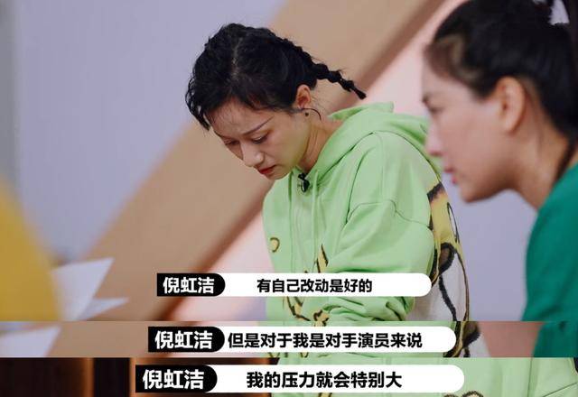 馬蘇淪為B級演員，機場睡覺不顧形象，穿著隨意被指像「大媽」！ 娛樂 第10張