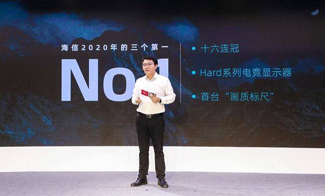 中国|16年稳坐第一，海信官宣巩俐代言