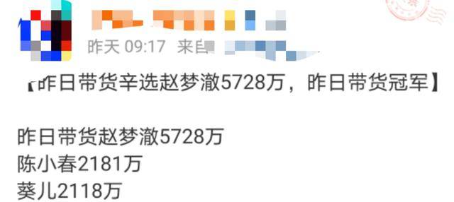养二胎压力大？陈小春直播捞金蓄胡显沧桑，众